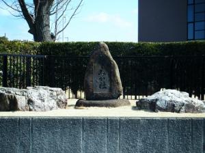 「すずみがもり」の石碑の画像