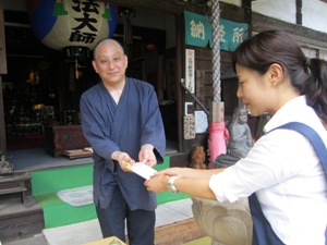 近所の薬證寺さんへ短冊を持参