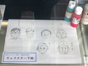 キャラクターの下絵も展示しています。