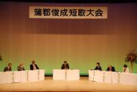第27回大会選評の様子