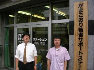 サポステ玄関