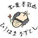 イメージ画像