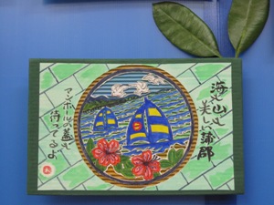 作品右上の葉っぱが、タラヨウの葉です。