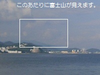 富士山の見える場所の画像３