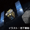 一般科学講座「地球の海・宇宙の海」