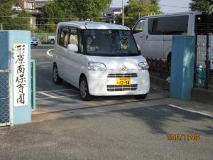 車が上がってこないのを確認し、坂を下る車の写真です。