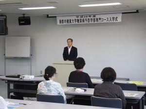 平成26年9月13日（蒲郡市健康大学糖尿病予防学部専門コース入学式）