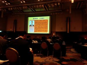 平成２６年１０月２３日（愛知県産業立地セミナー２０１４　ＩＮ　東京）