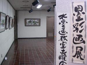 土曜会の展示会の様子です。