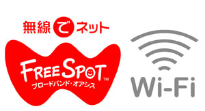 FREESPOTシンボルマーク