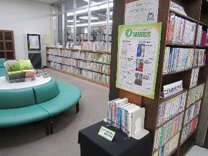 中高生用の課題図書コーナーも登場しました！