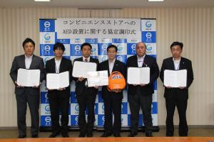 平成２７年６月２６日（コンビニＡＥＤ設置協定書調印式）の画像