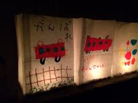 真如寺11