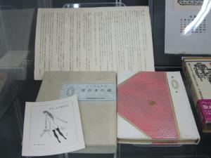 とても美しい豆本です。宝石が使われています。