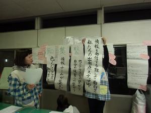 発表３
