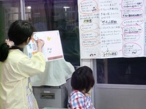 発表４