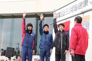 平成２８年２月１４日（第３２回三河湾健康マラソン大会開会式）の画像