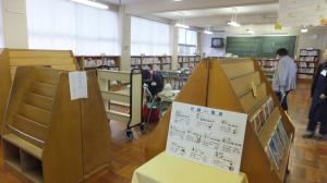 北部小学校の学校図書館整備の様子。