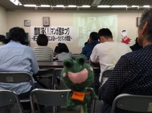 豊橋市美術館のイベントに参加しました。