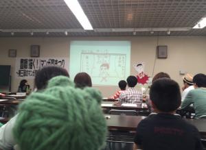 イベントの様子です。