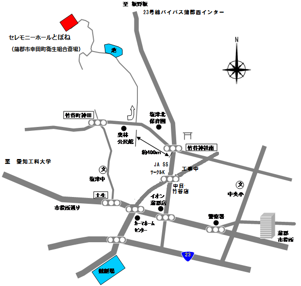 セレモニーホールとぼね（斎場）周辺地図