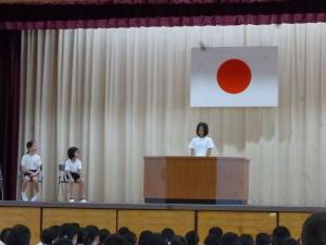 始業式
