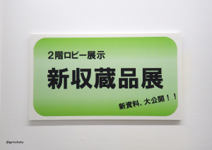 shuzou