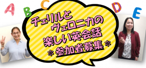 英会話教室アイコン