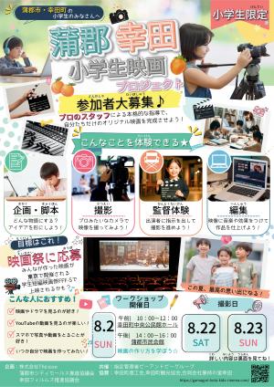 チラシ