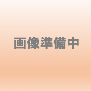 画像準備中