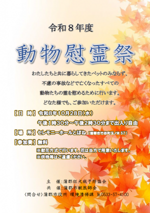 ポスター