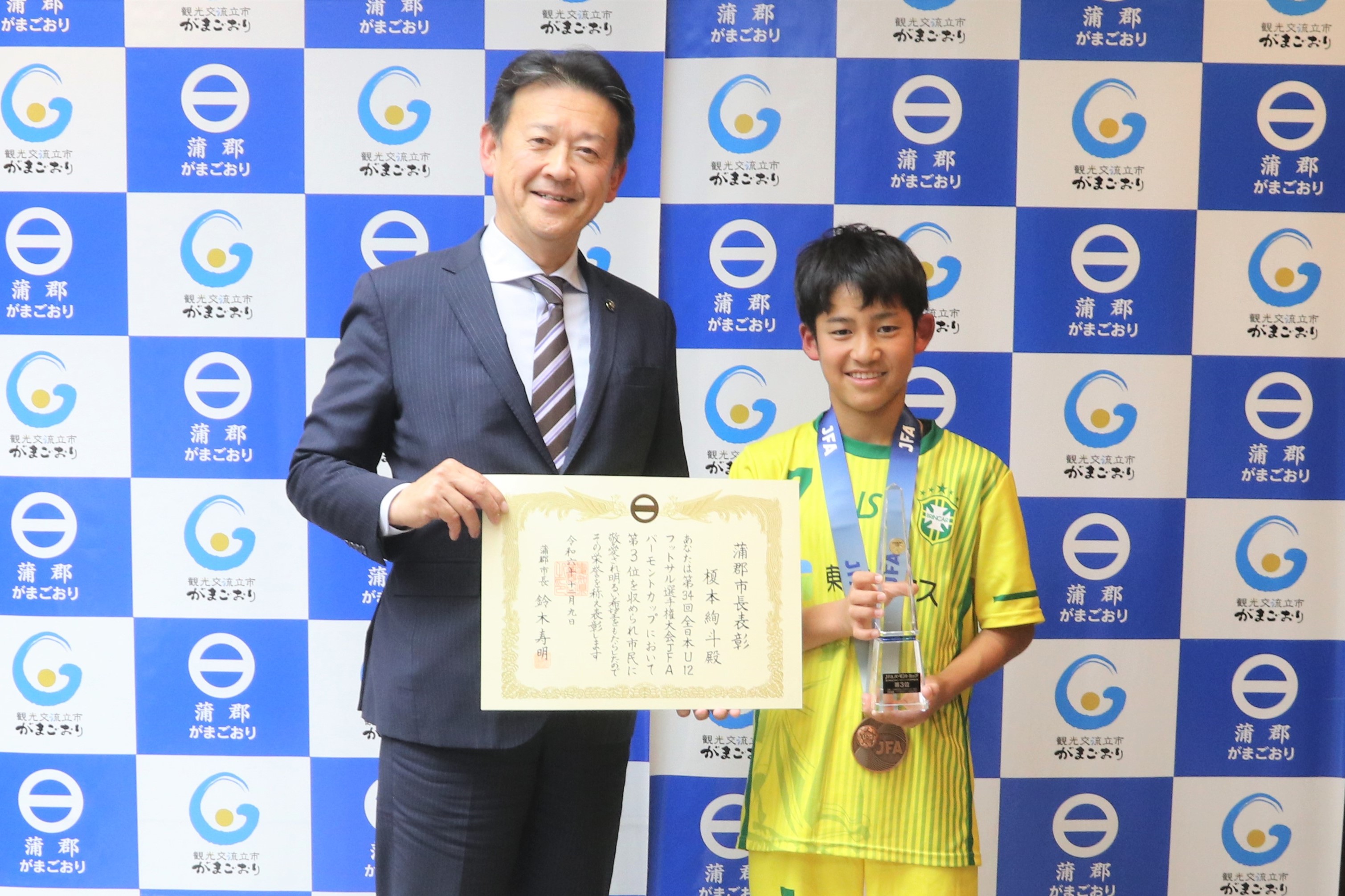 市長表彰　榎本さん１