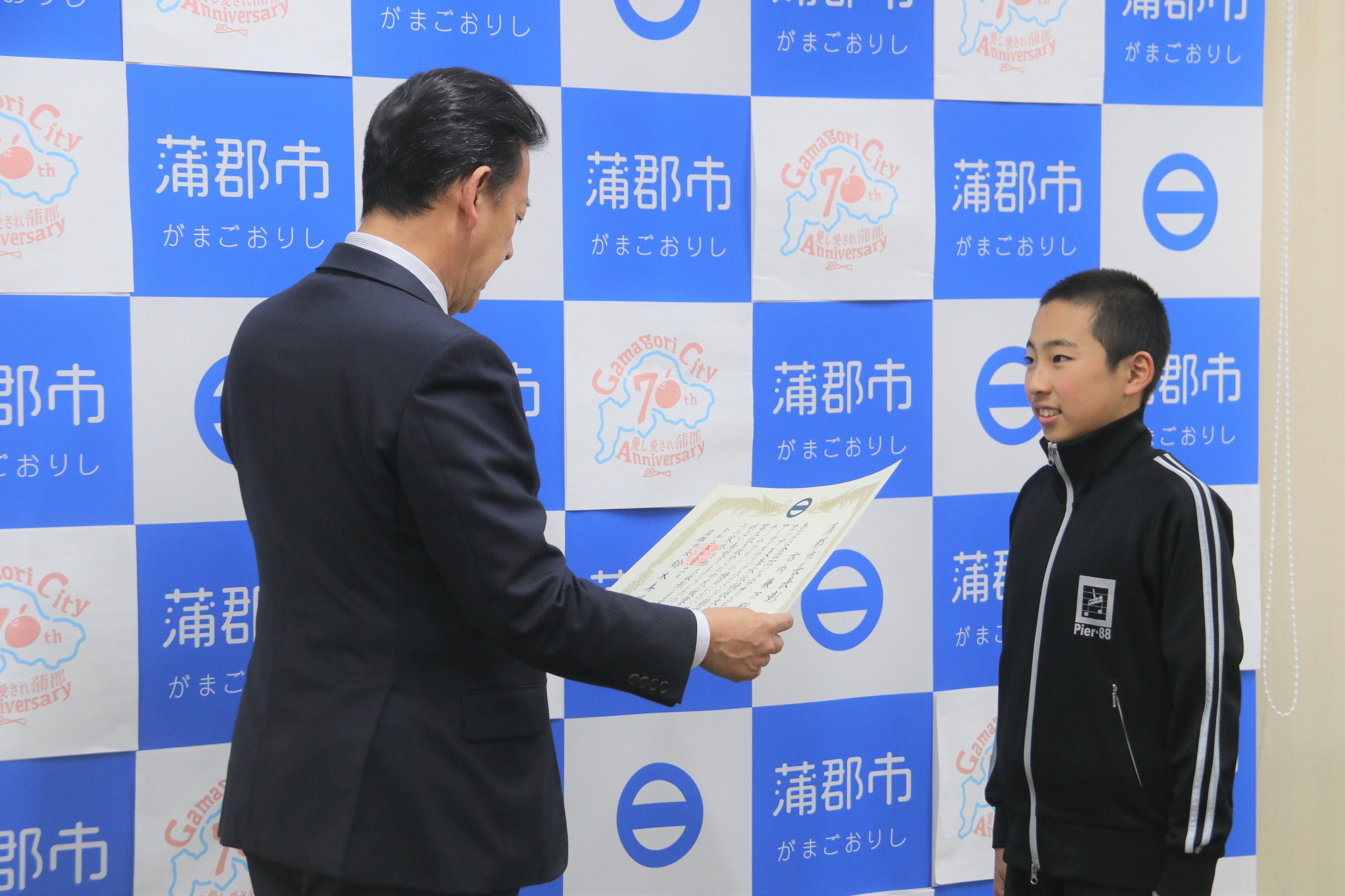 市長表彰（古内廉万さんR6.12.11）