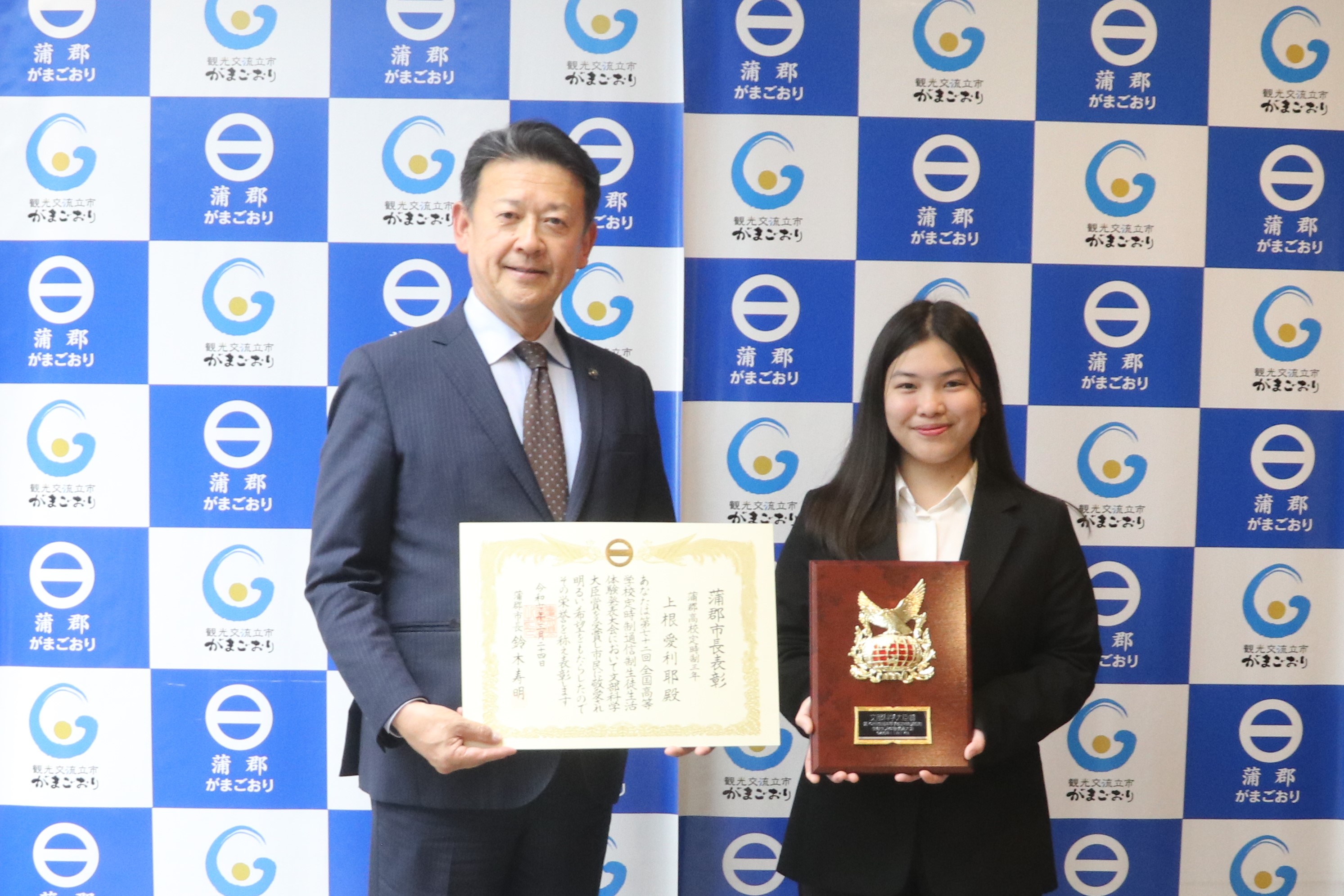 市長表彰　上根さん１