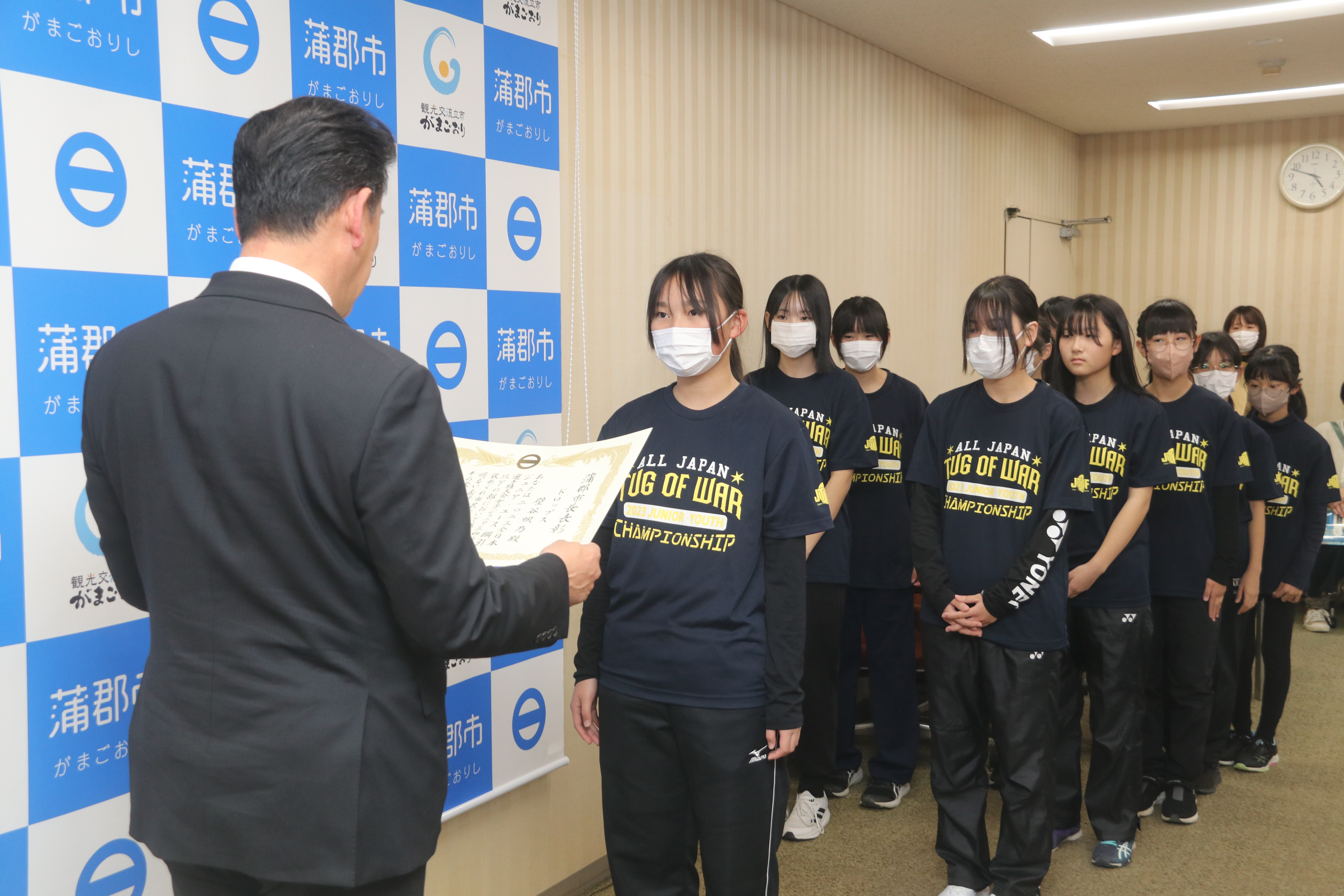 市長表彰（綱引き2）