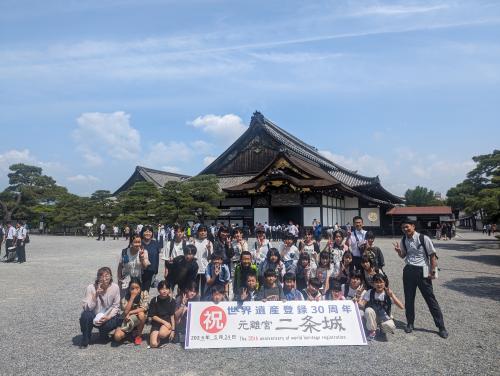 修学旅行