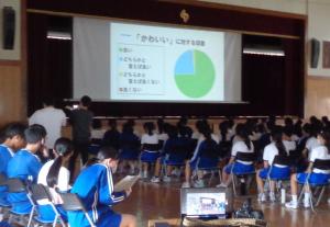 学校保健委員会01
