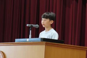 終業式