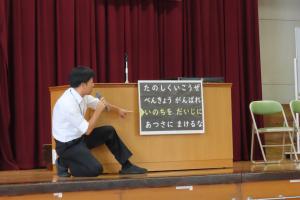 終業式