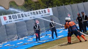 放水中の様子