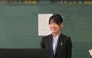 教育実習生