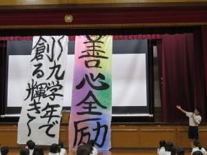 社会見学