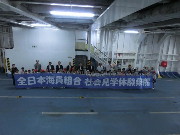 社会見学