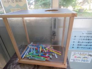 社会見学