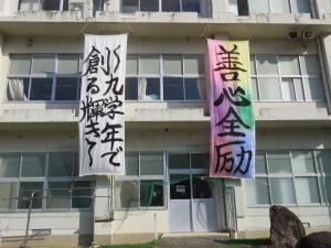 社会見学