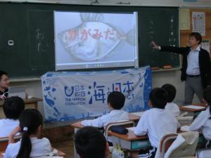社会見学