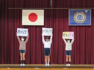 社会見学