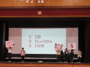 社会見学