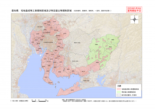 愛知県規制区域