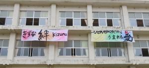 社会見学